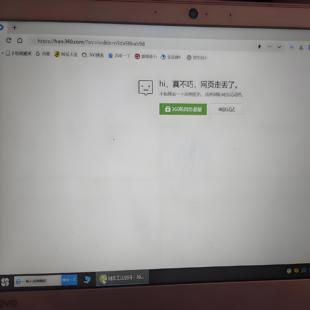 解决电脑网页打不开 浏览器打不开 网页显示异常等问题