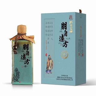 曲阜发货 孔府家酒 朋自远方6 红包版 36度整箱4瓶装白酒 低度酒