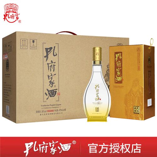 孔府家酒折桂酒36度低度酒