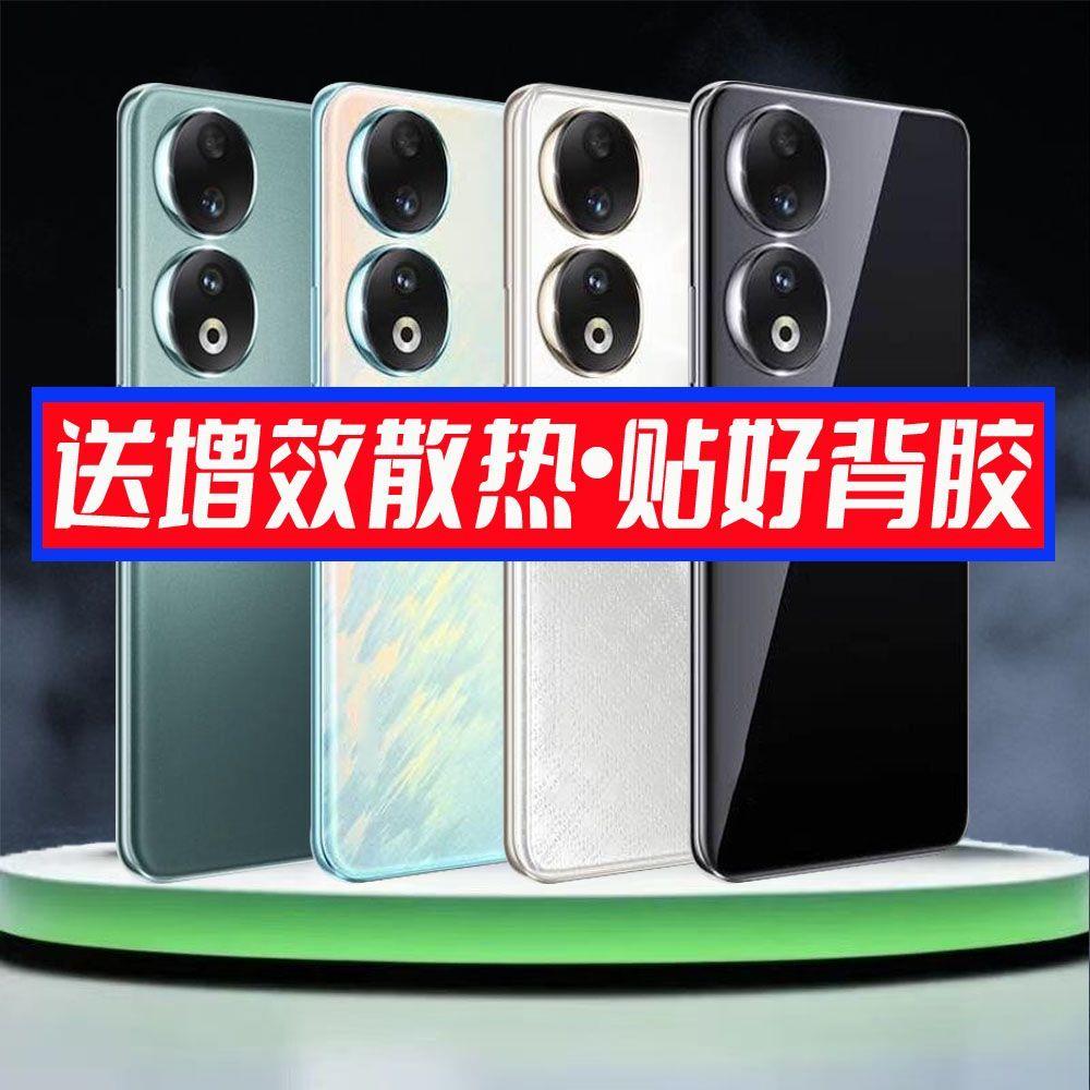 适用荣耀90后盖honorp替