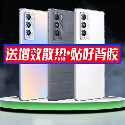 适用realme真我GT大师探