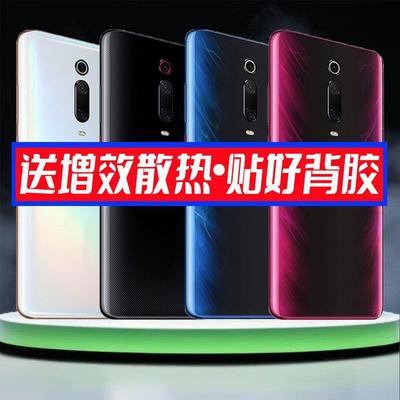 适用红米K20后盖Pro替换
