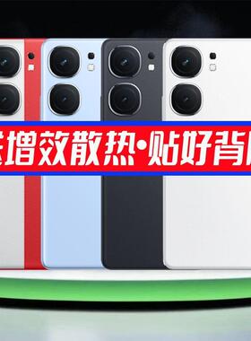 适用vivo iQOONeo9后盖neo9pro替换原装电池盖后壳外屏背盖板更换