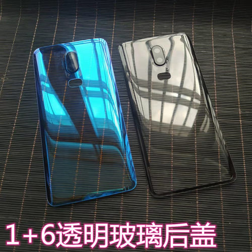 适用于onePlus1+6后盖玻璃全新1加6T手机改装透明电池后屏替换外