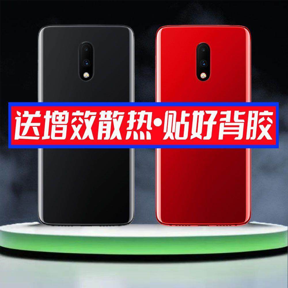 适用OnePlus1+7后盖一加