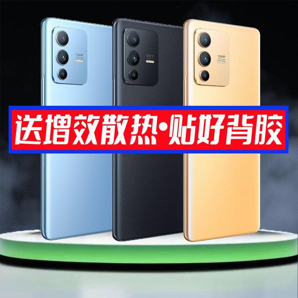 适用vivoS12后盖Pro替换