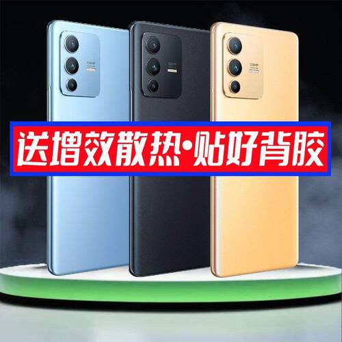 适用vivoS12后盖Pro替换