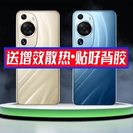 适用华为P60Art后盖p60art替换原装电池盖后壳外屏背盖板玻璃更换