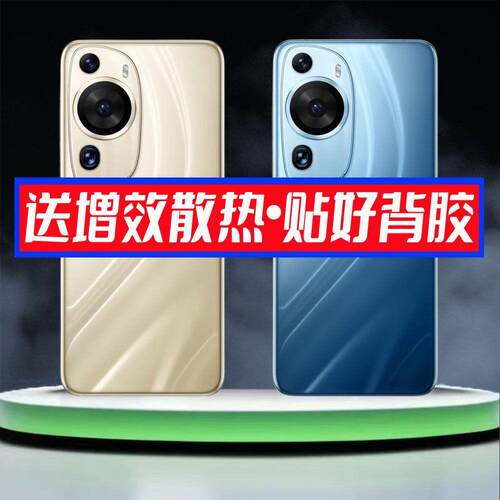 适用华为P60Art后盖pa替