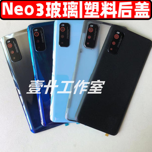 适用于iqooneo3后盖玻璃IQOO3后壳电池盖neo3外壳屏替换透明塑料