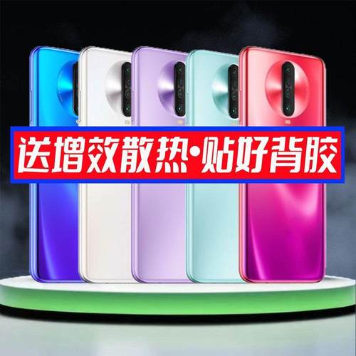 适用于红米K30后盖i替换