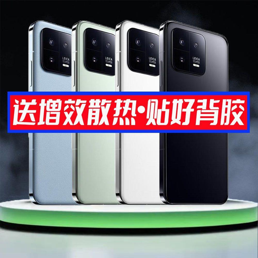 适用于小米13后盖米十三