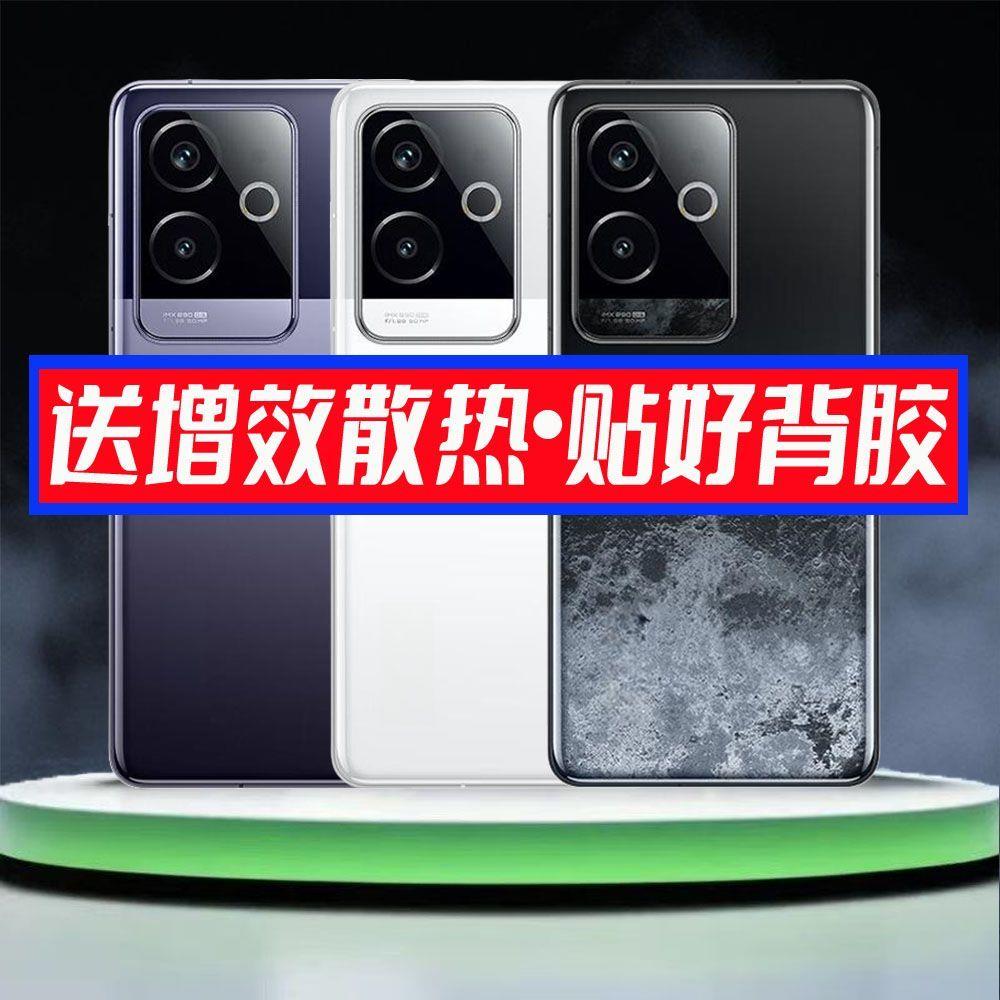 适用realme真我GT6后盖替