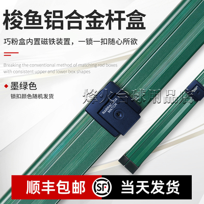 Barracuda梭鱼BC台球杆盒通中式八九8铝合金斯诺克小头黑八双三槽