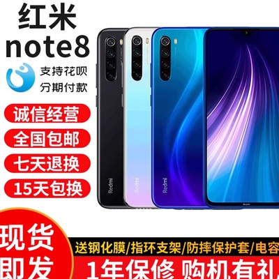 MIUI/小米RedmiNote8全面屏手机
