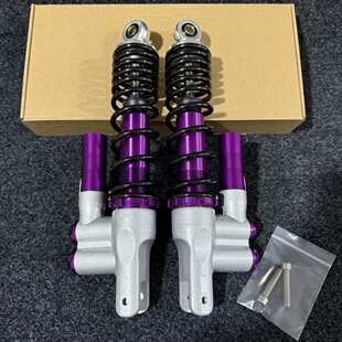 MSP倒置后减震DDS倒置避震小牛小龟鬼一台迪战速三代电动车后减震