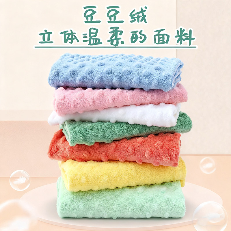 豆豆绒布料婴儿a类DIY安抚毯宝宝百家被儿童手工毛绒玩偶短绒面料