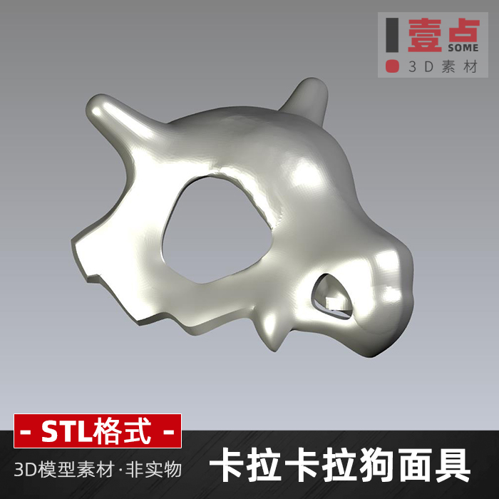 卡拉卡拉狗面具STL格式文件3d打印立体图模型卡通动漫神奇宝贝