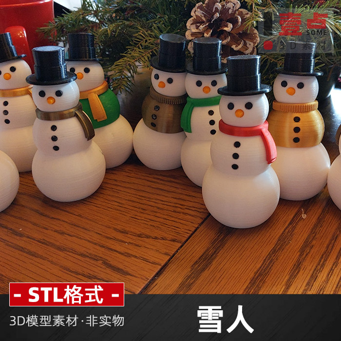雪人摆件stl格式文件3d打印模型圆雕图雕刻机图纸圣诞三维立体图