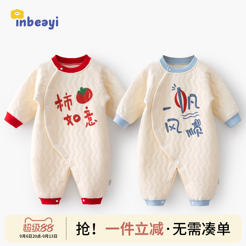 婴蓓依满月宝宝偏开保暖爬爬服图片