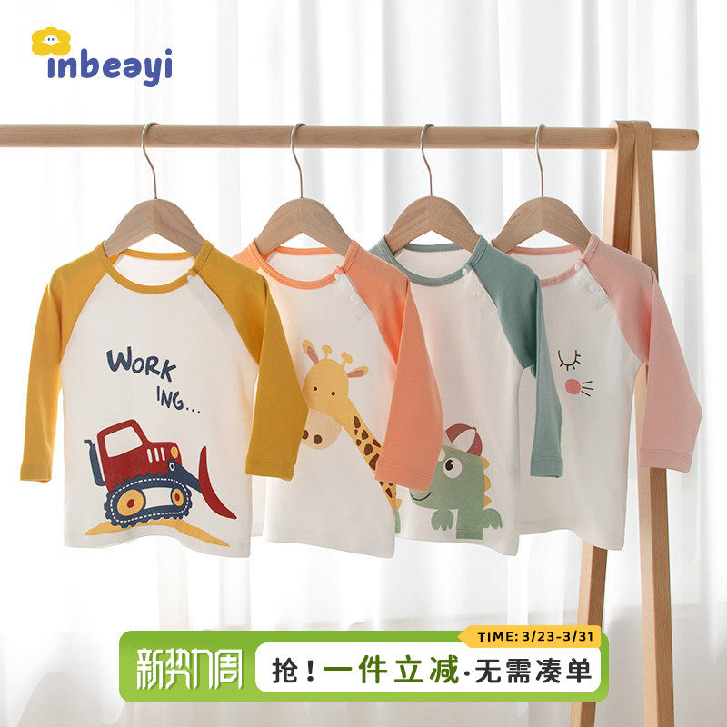 儿童长袖t恤纯棉男童女小宝宝婴儿春秋季装上衣薄2025新款打底衫