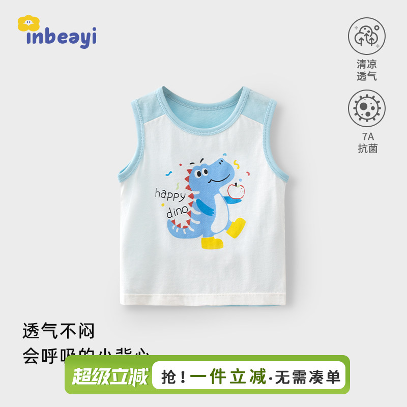 婴蓓依男童背心夏季薄款