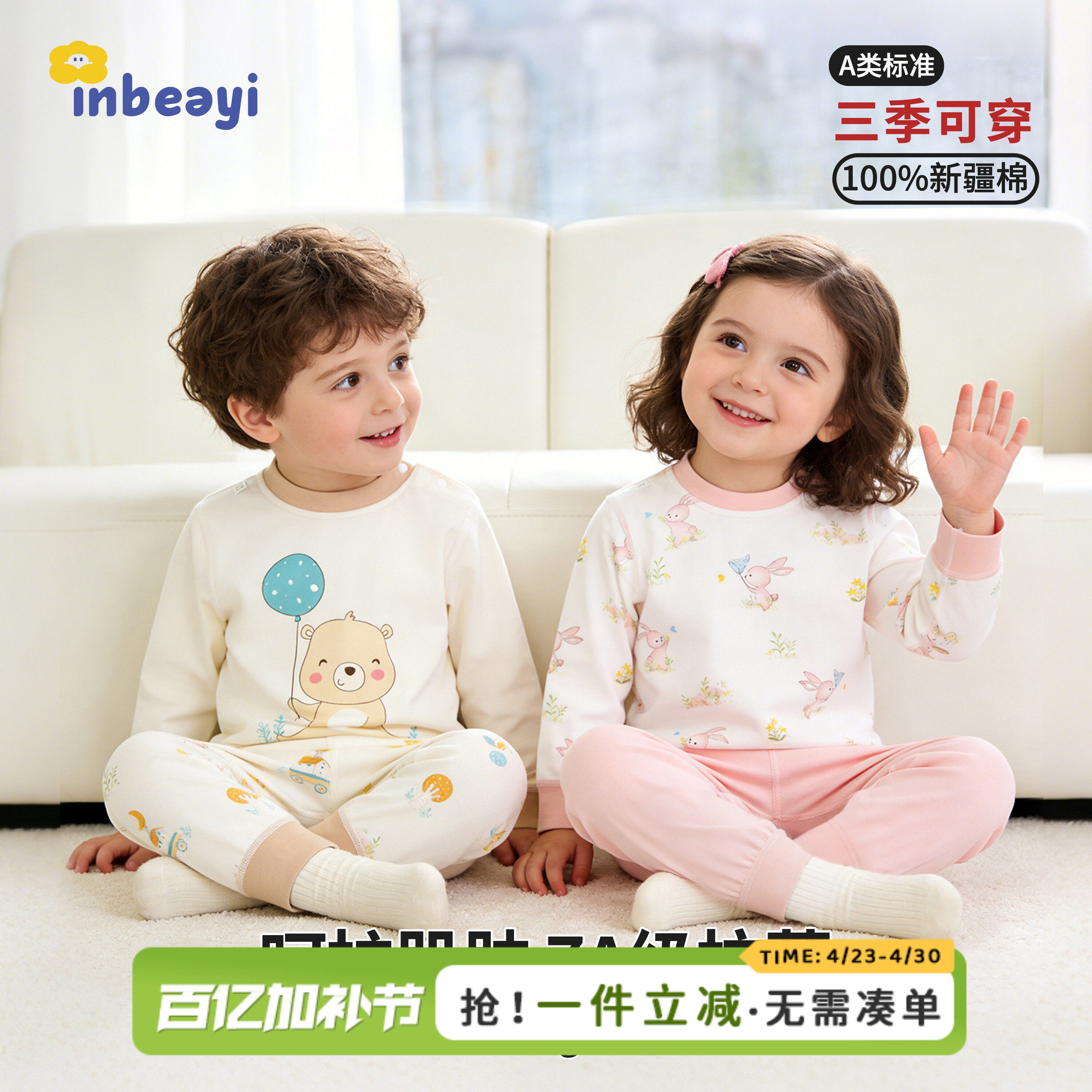 宝宝秋衣秋裤套装儿童内衣家居服婴幼儿轻奢睡衣纯棉打底睡衣长袖