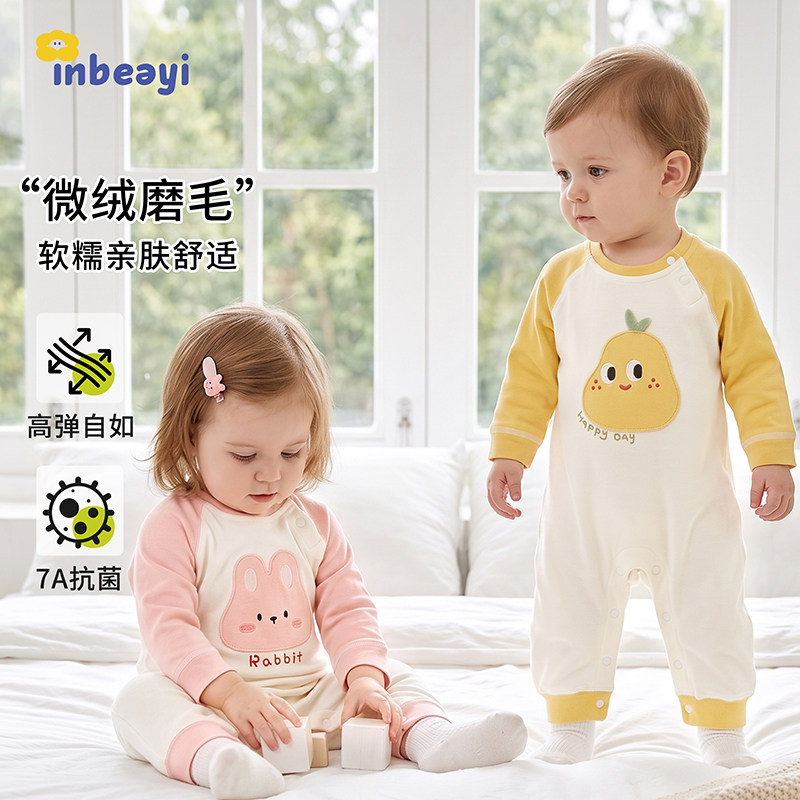 婴儿连体衣春秋季超萌哈衣