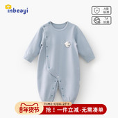 云感棉连体衣2025春秋新款 婴儿哈衣双面绒保暖百天宝宝微弹爬爬服