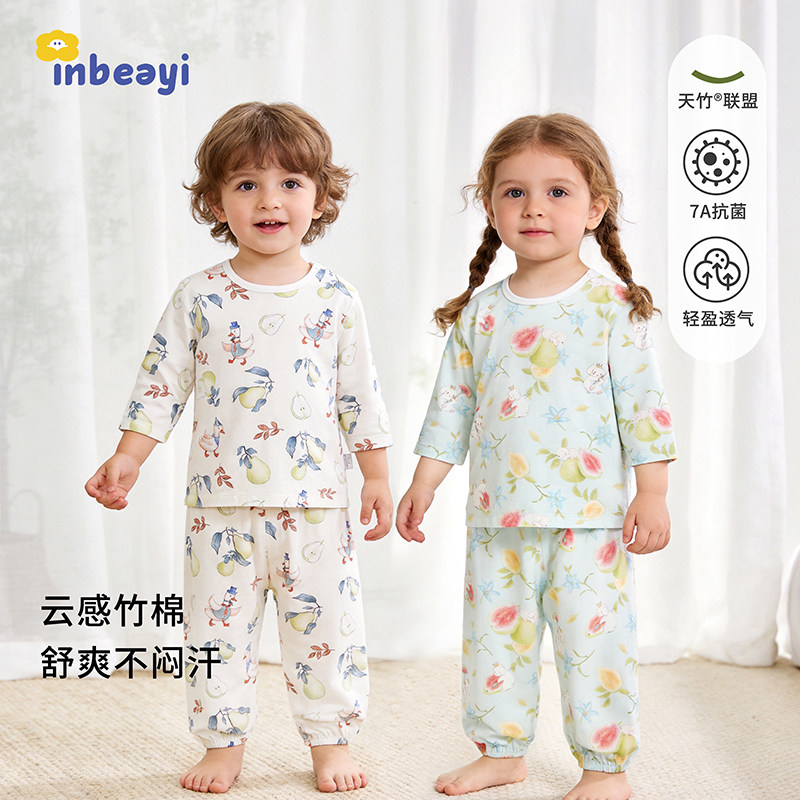 婴蓓依婴幼儿夏季薄款空调服男女童七分袖家居服宝宝分体睡衣套装