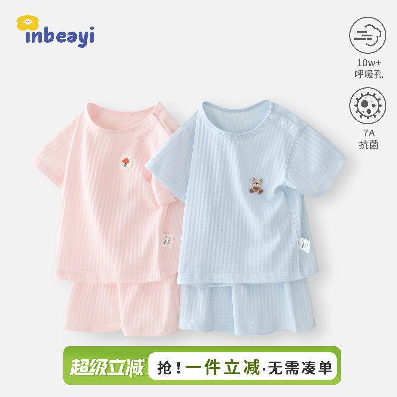 婴幼儿薄款短袖家居服