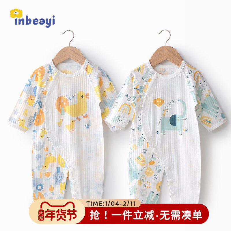 婴蓓依宝宝连体衣2025春夏新款婴儿秋季哈衣网眼透气无骨纯棉长袖,童装/婴儿装/亲子装,连身衣/爬服/哈衣,淘宝优惠券,粉丝福利购,淘宝优惠卷