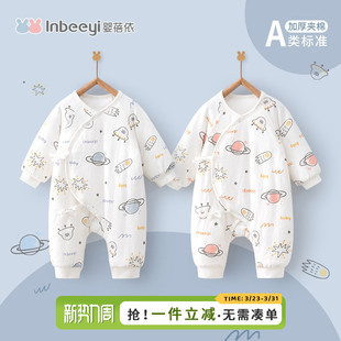 新生婴儿儿衣服冬天加厚夹棉女宝宝连体衣秋冬保暖婴幼儿棉服哈衣