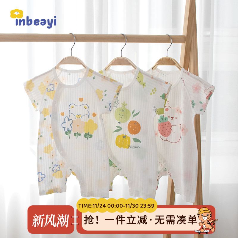 婴蓓依偏襟竹棉短袖哈衣夏季凉快