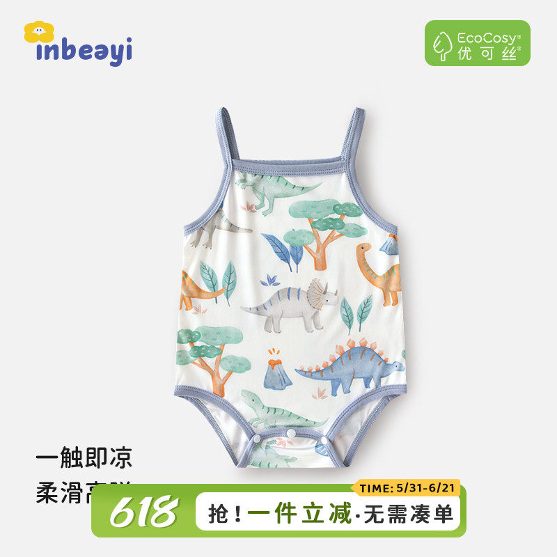 婴蓓依男女宝宝吊带包屁衣夏季优可丝满月婴儿三角爬服连体衣