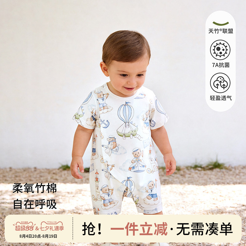 宝宝竹纤维夏季偏开哈衣