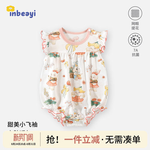 婴蓓依女宝宝夏季薄款无袖连体衣
