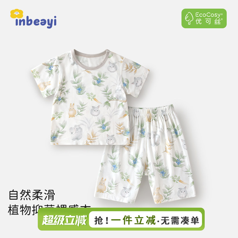 儿童短袖T恤七分裤套装夏中小童优可丝外出服男女宝宝家居服睡衣