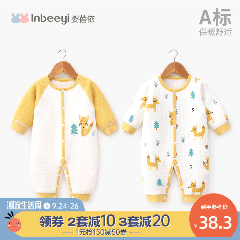 婴蓓依婴儿连体衣服新生儿秋冬套装宝宝保暖哈衣加厚空气夹棉爬服