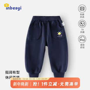 2026新款 长裤 女童多巴胺风格 子男宝宝反季 裤 婴蓓依儿童春秋运动裤