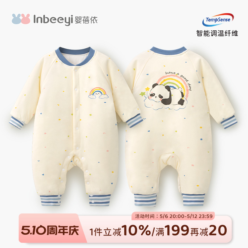 【恒温棉】新生婴儿连体衣棉服冬季加厚保暖百天周岁宝宝夹棉哈衣