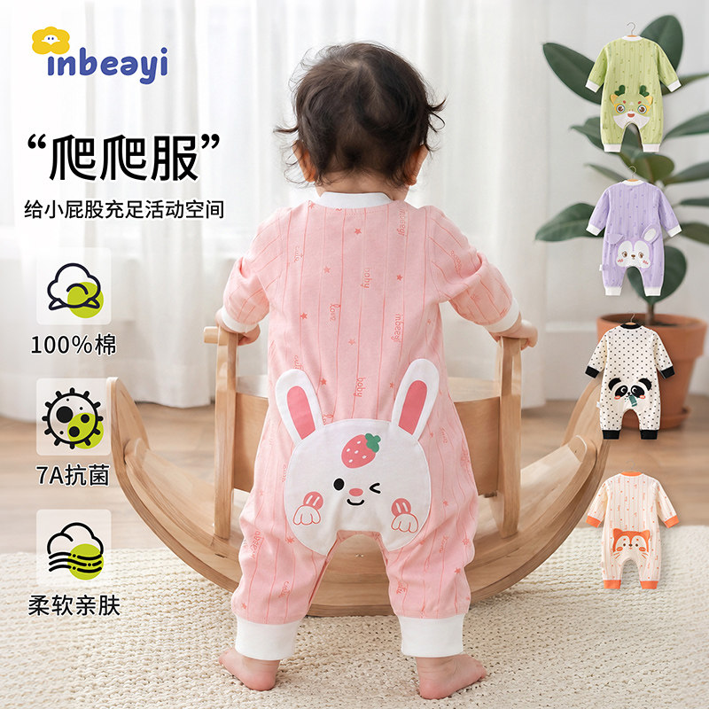 婴蓓依婴幼儿纯棉超萌外出爬服
