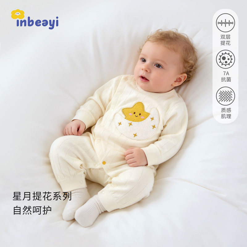 婴儿纯棉连体衣百天宴礼服