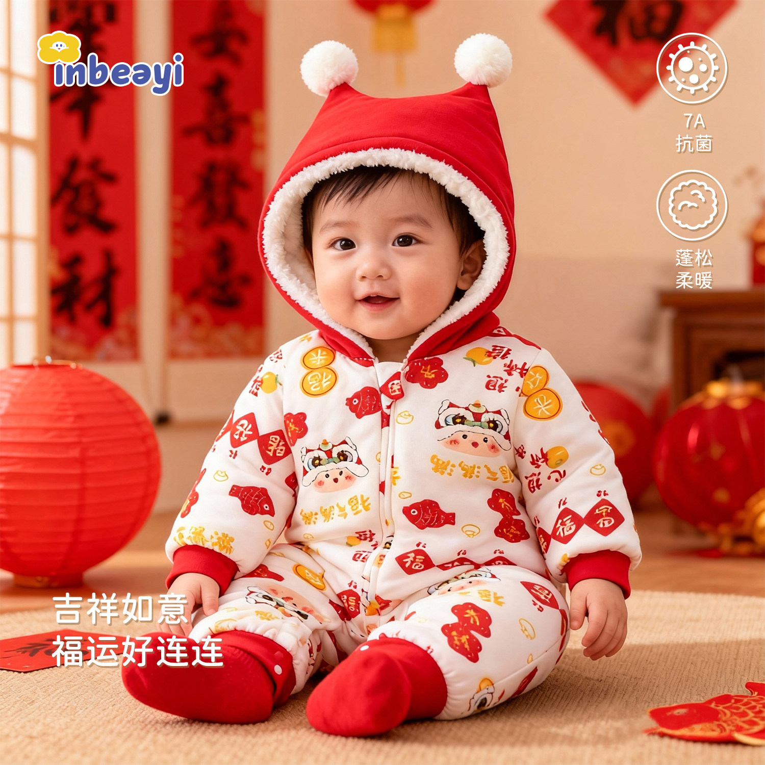 婴蓓依婴儿棉服加厚保暖连身衣