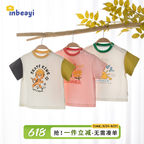 短袖T恤纯棉可爱卡通圆领