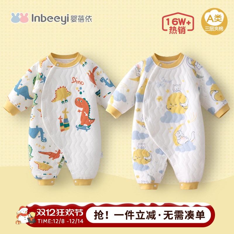 新生儿连体秋冬保暖加厚夹棉哈衣