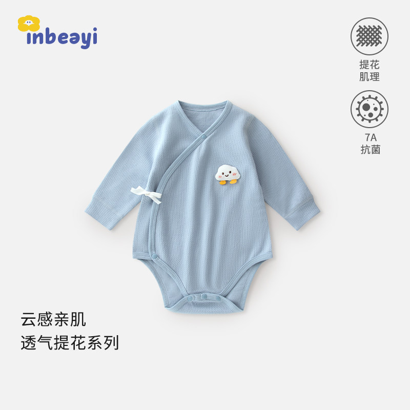 0-3个月新生儿包屁衣系带初生宝宝双层护肚连体衣三角爬爬服