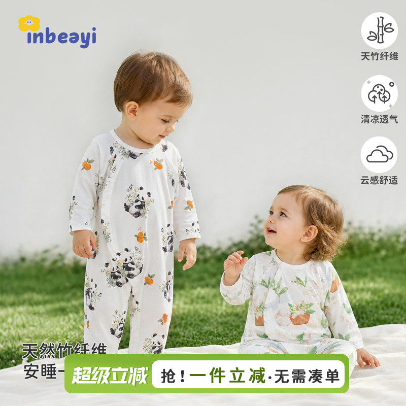 婴蓓依婴儿连体衣服夏季薄款新生儿竹棉长袖哈衣满月宝宝空调服