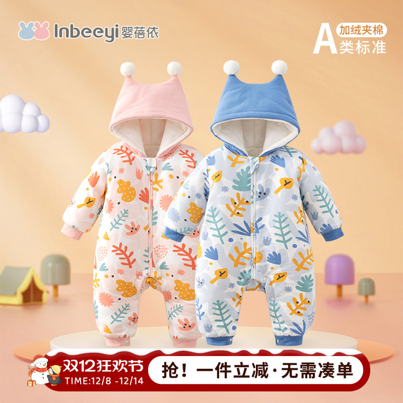 加绒连体衣棉服婴儿冬季