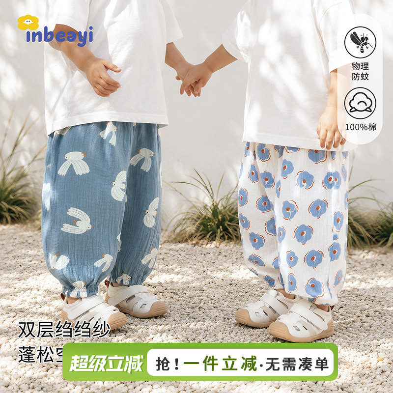男女宝宝夏季纱布纯棉防蚊裤图片